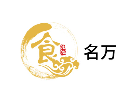 无锡名万机械制造有限公司